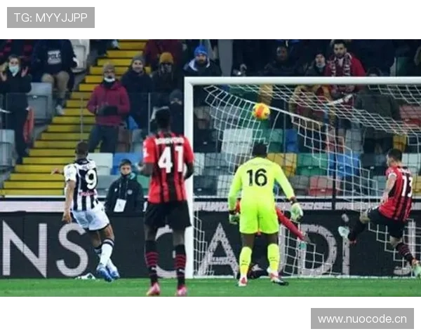 AC米兰控球占优难破门，近期进攻效率波动对赛季走势形成影响