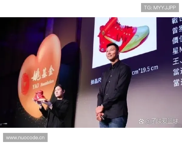 姚明穿的球鞋比我家电器还贵，这生活是手握金卡的人设吧？