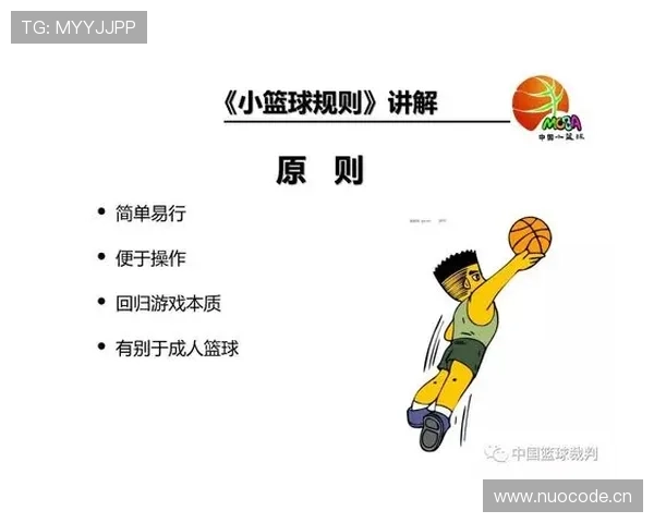 篮球场上发球干扰规则有哪些具体要求,如何正确执行? 篮球场上发球干扰规则有哪些具体要求,如何正确执行?
