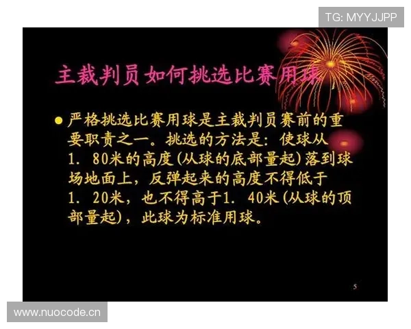 篮球比赛中球碰裁判员:比赛如何继续的规则解读 篮球比赛中球碰裁判员:比赛如何继续的规则解读