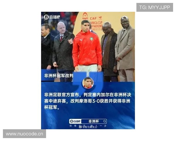 2026世界杯塞内加尔阵容预测 马内领衔非洲雄狮能否再创黑马奇迹 2026世界杯塞内加尔阵容预测 马内领衔非洲雄狮能否再创黑马奇迹